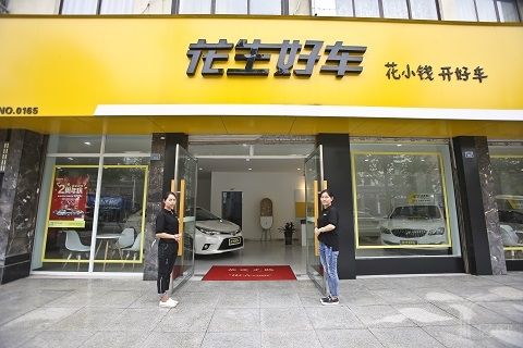 盘点｜9大汽车连锁新势力瞄准小镇青年，低首付卖车是好生意吗