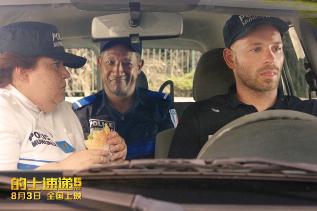 的士速递5预告片,的士速递5精彩场面