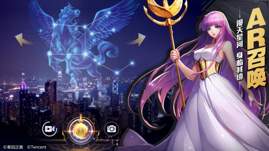 圣斗士星矢重燃特训选英雄,圣斗士星矢腾讯官网