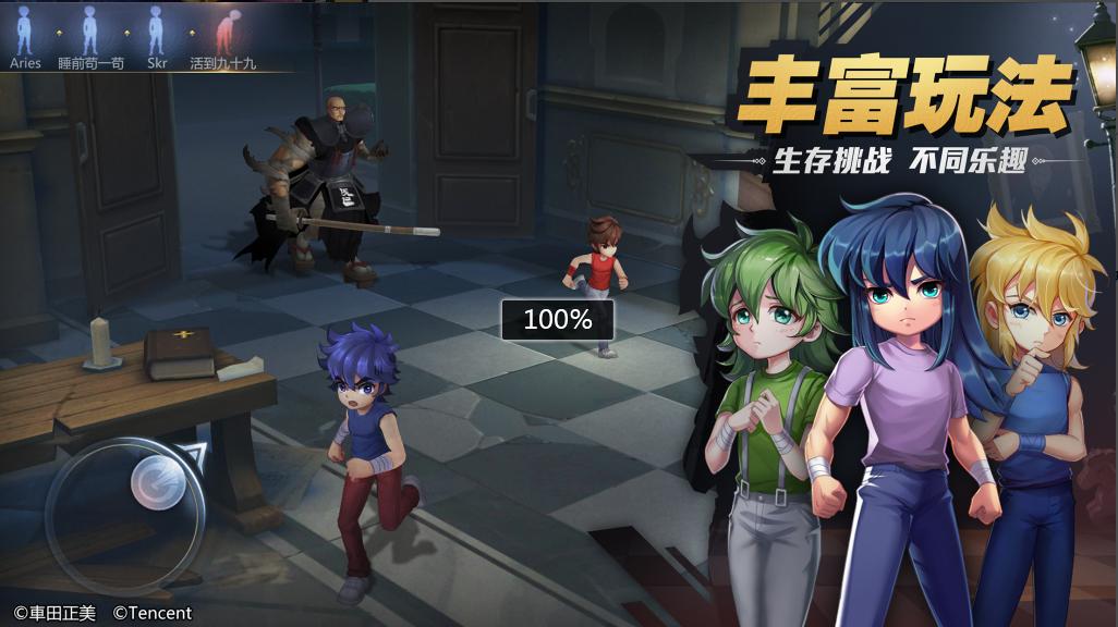 圣斗士星矢官方正版腾讯,圣斗士星矢腾讯新号第9天