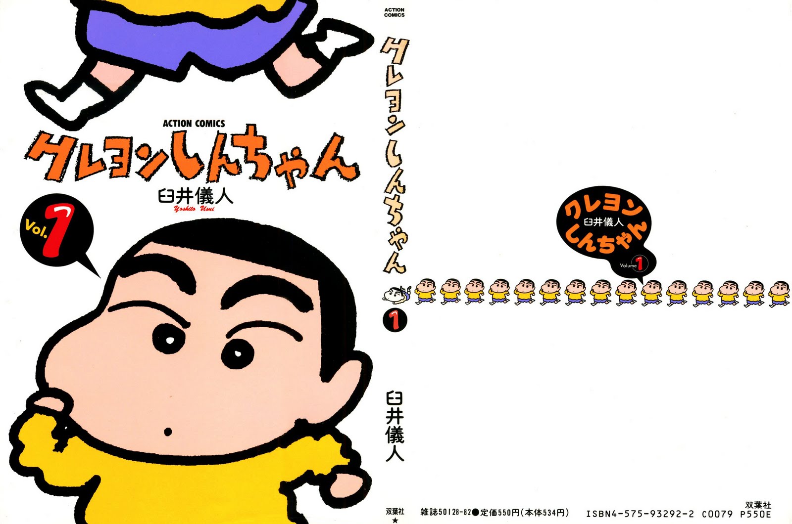 小熊猫瞎扯淡：聊聊我心目中的十大经典中古日漫