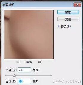 ps2022人像自动磨皮,ps人像合影主要人物磨皮