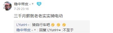 月薪多少可以买野马2.3t,月薪5000可以买二手野马吗