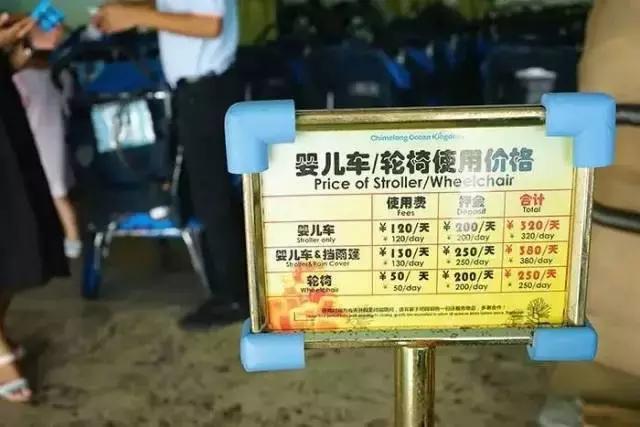 暑期陪娃游长隆海洋王国,这个暑假去珠海海洋王国多人吗