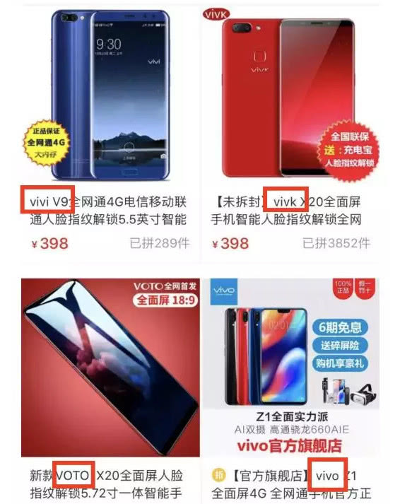 拼多多劣质商品法律何时管,国家药监局通报以次充好