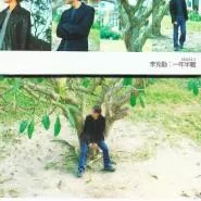 日本昭和金曲,日本昭和风歌曲