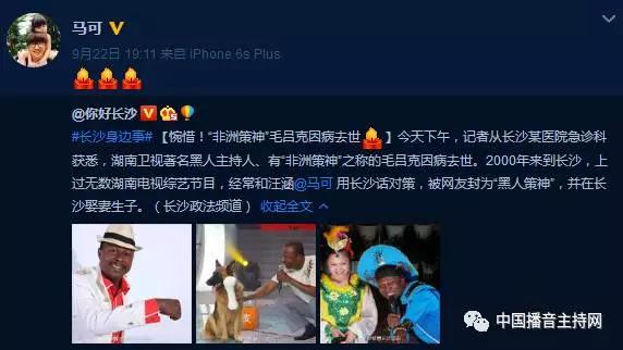 才38岁！又一位骨干电视人玉殒！媒体人的健康状况令人堪忧啊！