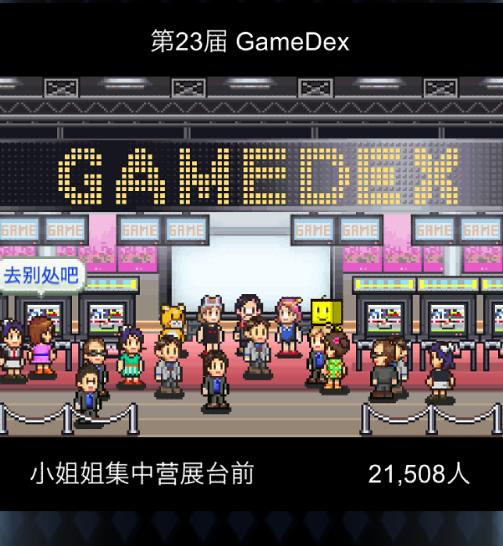 模拟宇宙进化的游戏,游戏开发物语先开发什么游戏