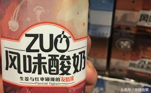 蒙牛特惠酸奶为什么那么便宜,蒙牛鲜酸奶怎么样