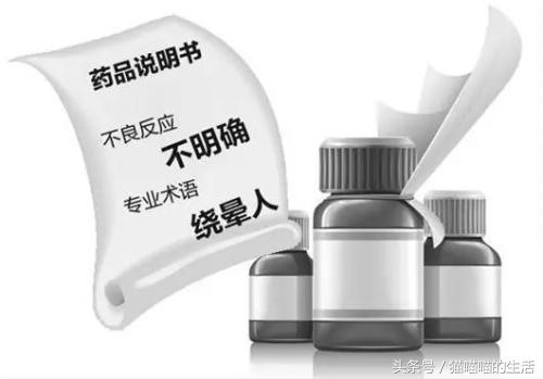 进口药跟国产药哪个副作用小,进口药与国产药说明书的区别