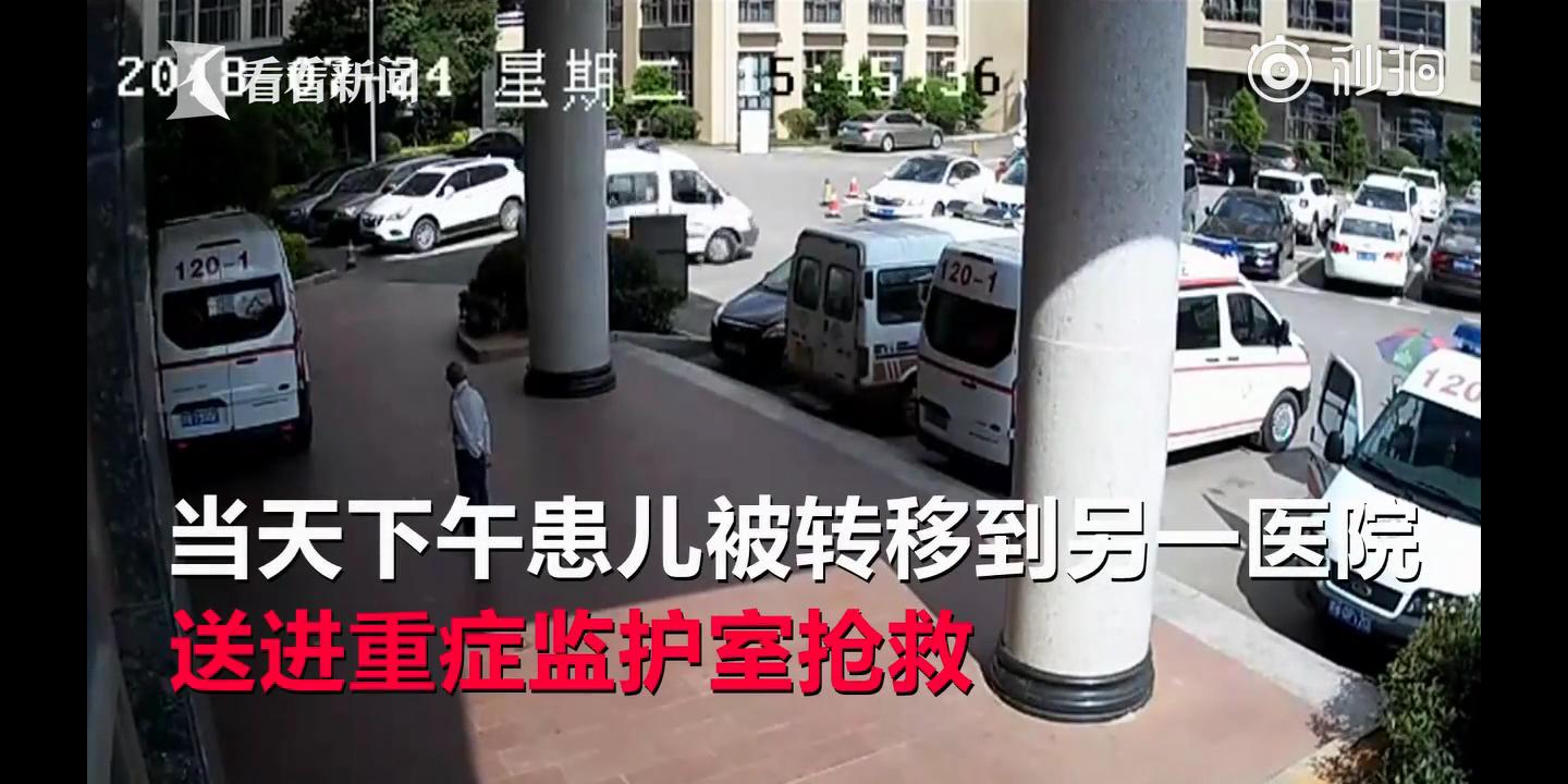 孩子不小心误食杀虫剂,男孩误喝农药后续