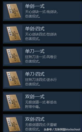 武侠乂吃鸡游戏手游,武侠乂是2018年的游戏