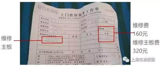 空调造假事件,空调内幕揭秘