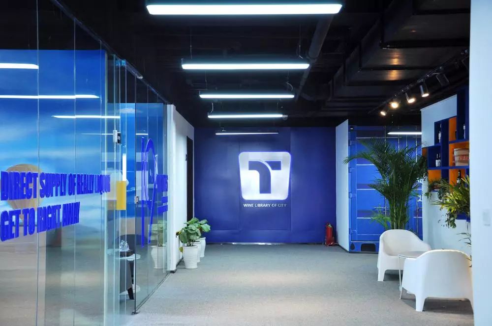 「欢迎新会员」美酒直通车——同城酒库电子商务有限公司