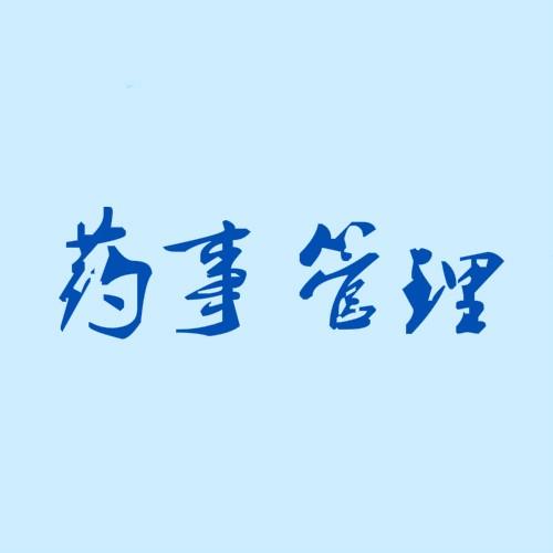 史上最强乙肝药韦立得纳入医保,肝博士史上最强乙肝药韦立得