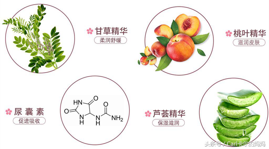 我的少女心，跟风买了桃子水之后……