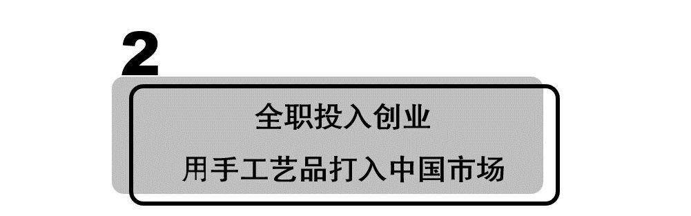 「TOUCHEU」Rongxin：她创立的买手平台，轻奢品只卖给小部分人