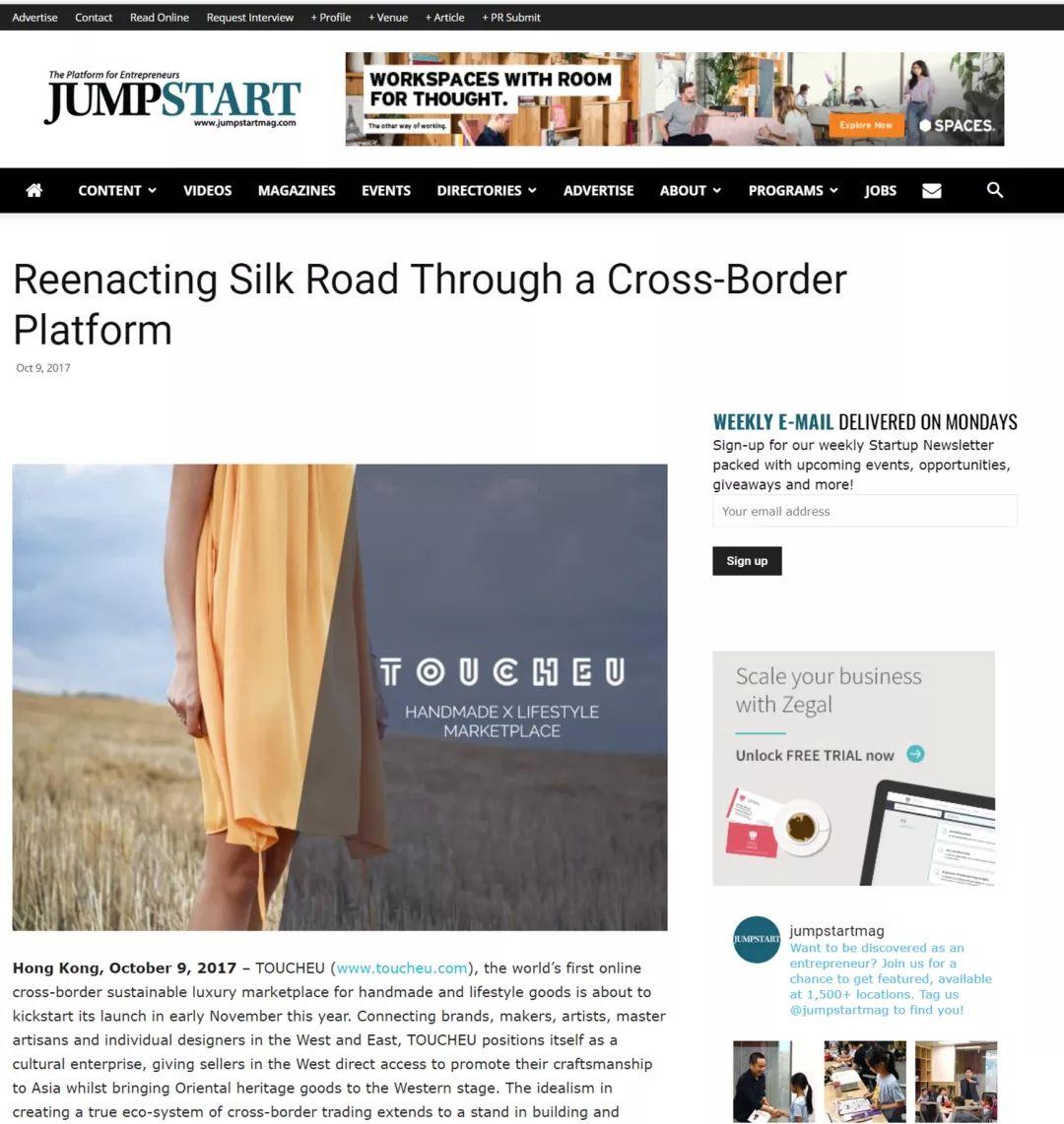 「TOUCHEU」Rongxin：她创立的买手平台，轻奢品只卖给小部分人