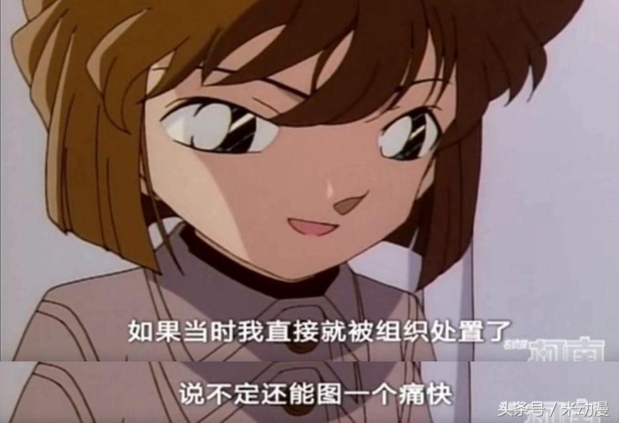 柯南跟灰原哀差点暴露身份,柯南第一次在灰原哀面前破案