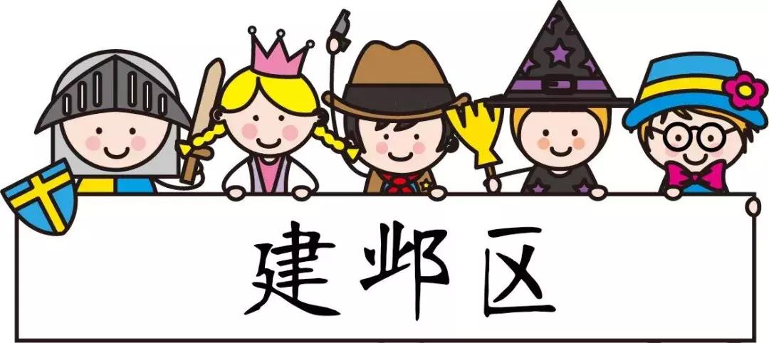 南京各大初中排名,南京大厂初中最新排名