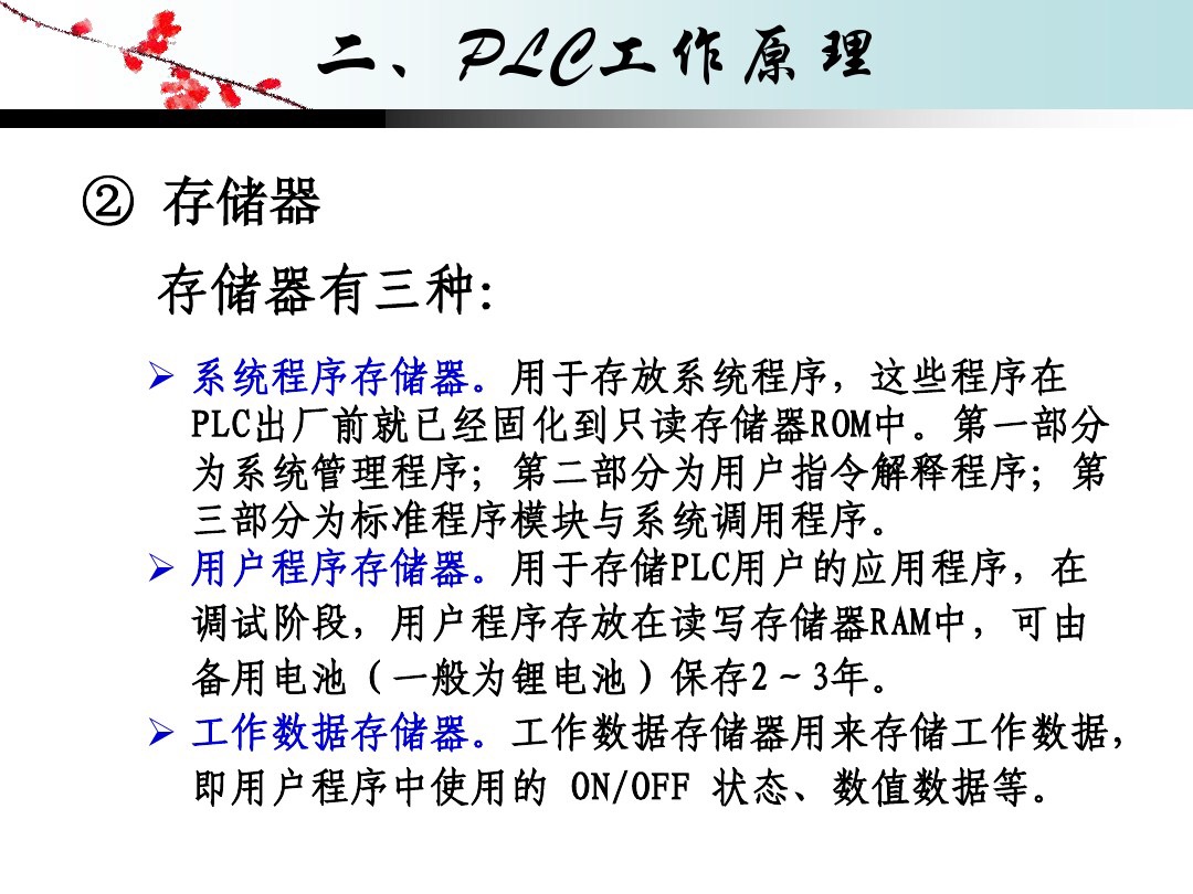 plc快速入门6个plc编程实例,plc编程梯形图基础操作