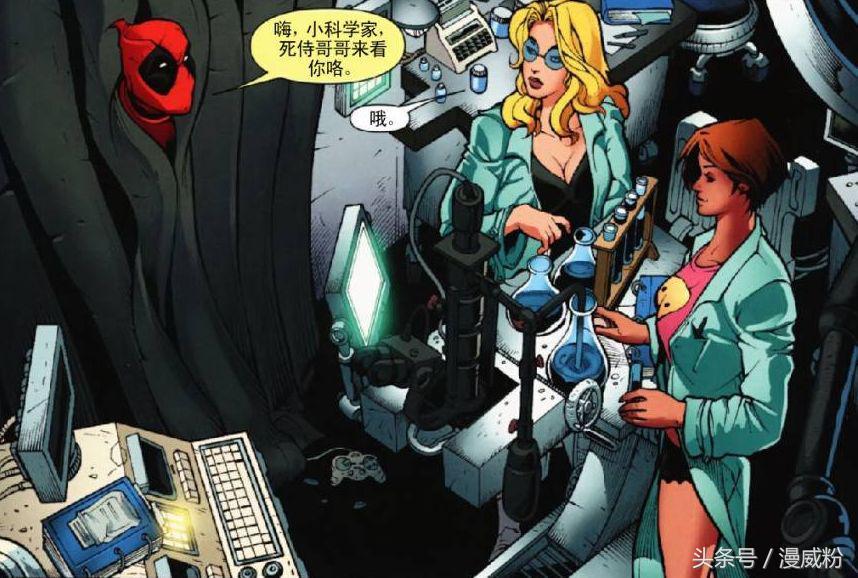 死侍丧尸宇宙,死侍和女友在酒吧相遇的片段