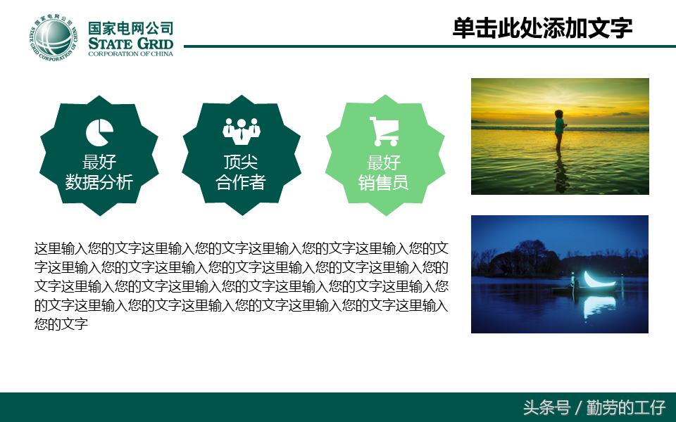 宸ヤ綔鍩硅璇句欢ppt,宸ヤ綔鍩硅鎬荤粨ppt妯℃澘