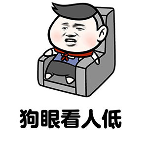 当别人说你矮时怎么回,女生说自己个子矮怎么幽默回复