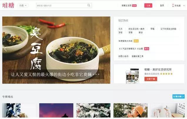 自媒体运营新手入门的工具,自媒体运营必备神器有哪些