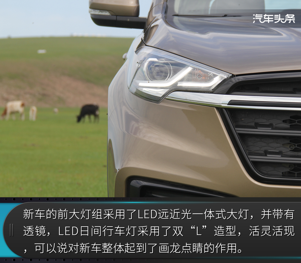 排量不大动力好,骏派d80空间解析