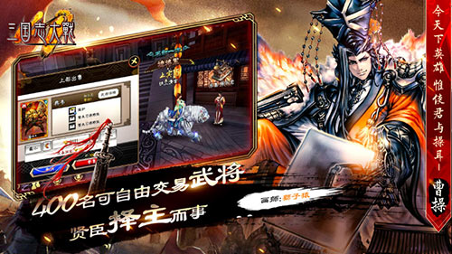 三国志大战m最新攻略,三国志大战手机版攻略