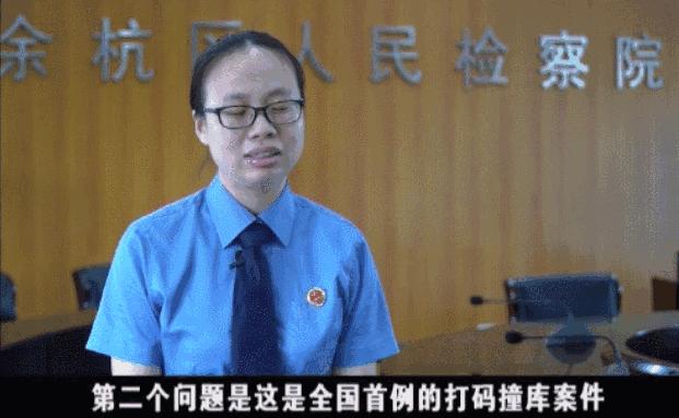 「视频」网络兼职赚钱？揭密灰色产业利益链！