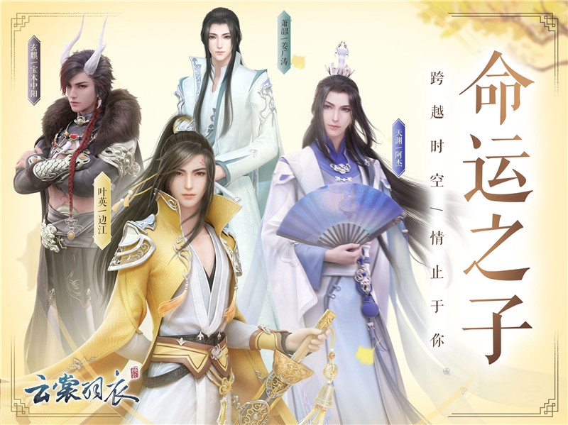 西山居确认参展2020chinajoy,西山居展台chinajoy