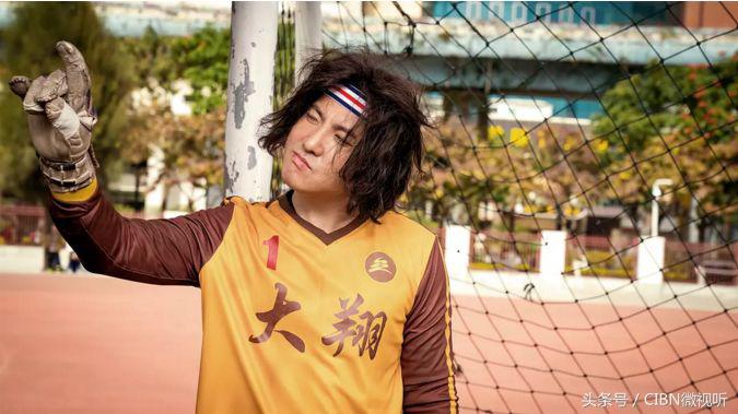 西虹市首富票房破16亿,西虹市首富首日票房