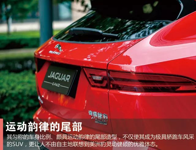 24款捷豹e-pace测评,新款捷豹e-pace测评