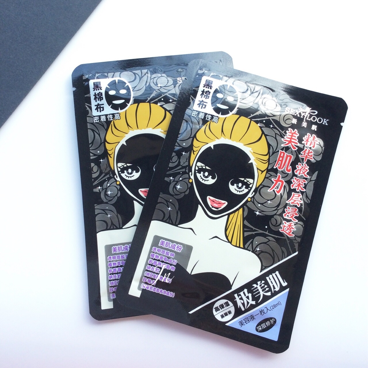 学生党平价30元以下美白面膜测评,学生党平价补水面膜油皮痘痘肌