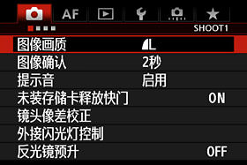 单反相机新手零基础教学佳能相机,佳能数码相机摄影技巧大全