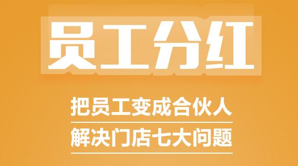 听说老板都喜欢去这个地方学习取经,你去过了吗?