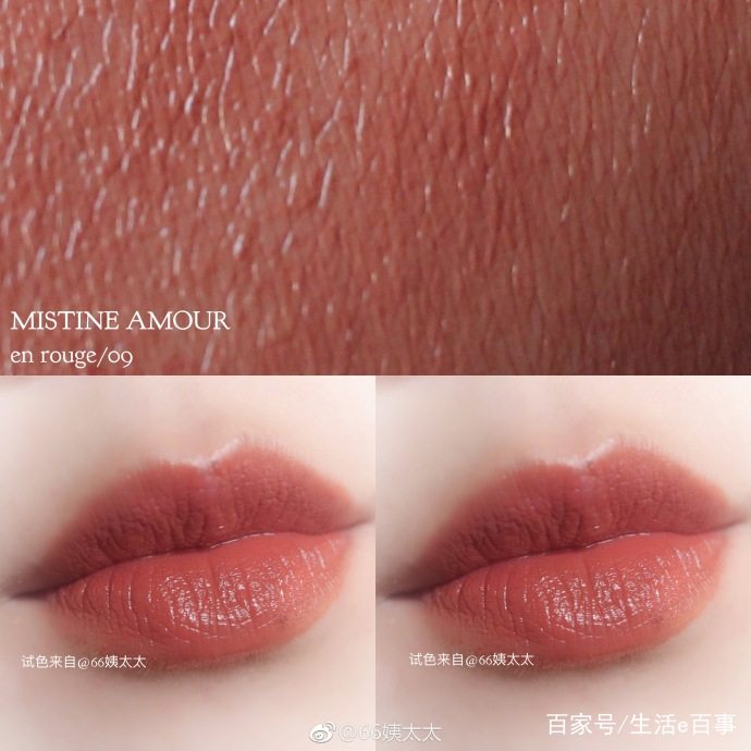 秋冬豆沙色大牌口红推荐,最好看的豆沙色口红排名图片