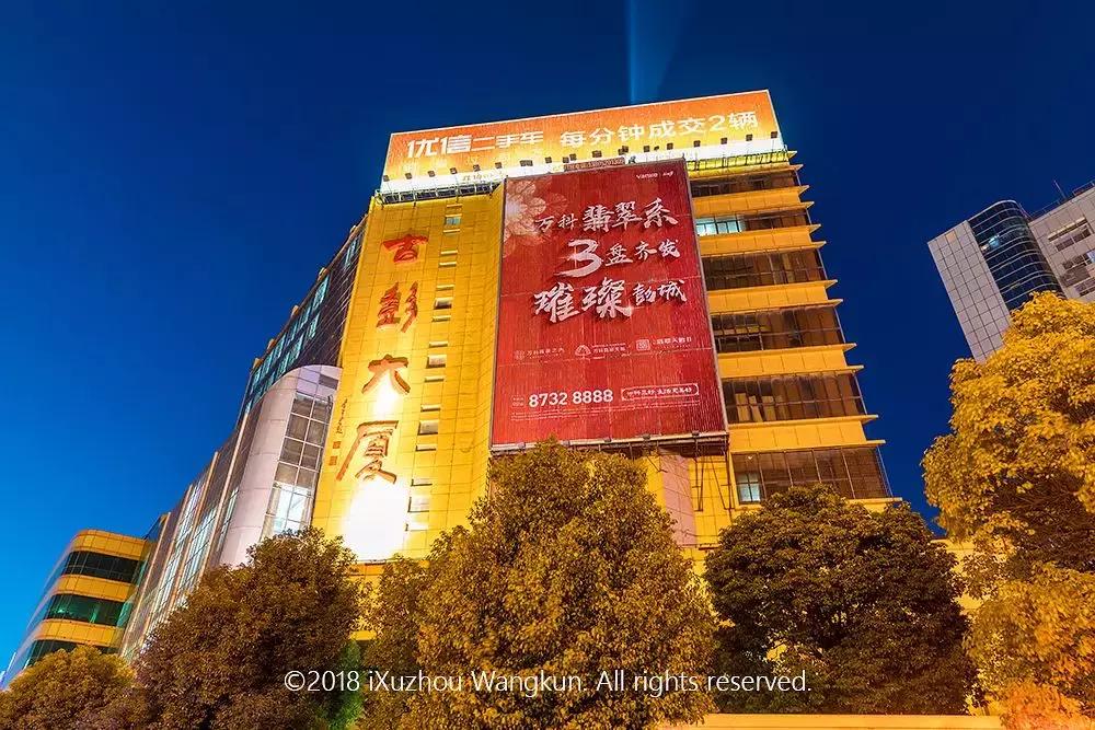 徐州宜家啥时候开业的,徐州宜家开业了吗