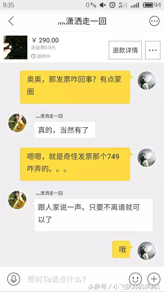 某鱼蓝牙耳机值得购买吗,耳机正品和高仿的差距