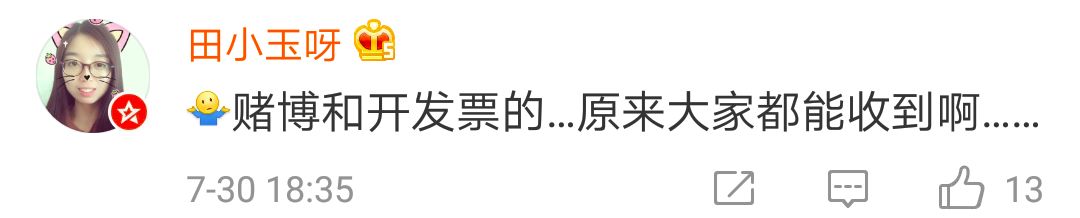 手机被色情赌博信息无休止骚扰？最新回应来了！苹果的解决办法是……