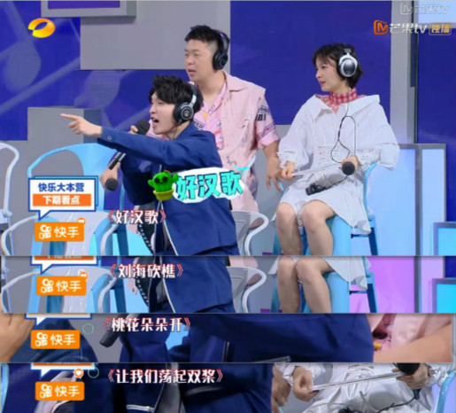 周六晚上的快乐大本营在什么频道,快乐大本营张艺兴一出好戏