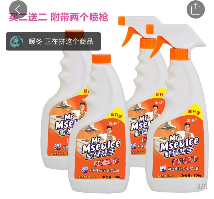 世界杯有它，影视剧有它，跑男还是有它，可“它”偏偏又出事了！