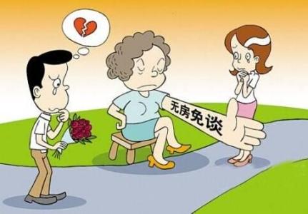 生活没钱压力很大怎么办,想买房子了但是没有钱怎么办