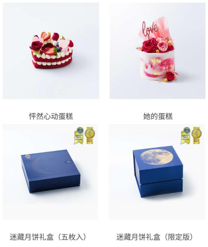 诺心lecake丽水路店,诺心lecake蛋糕成都