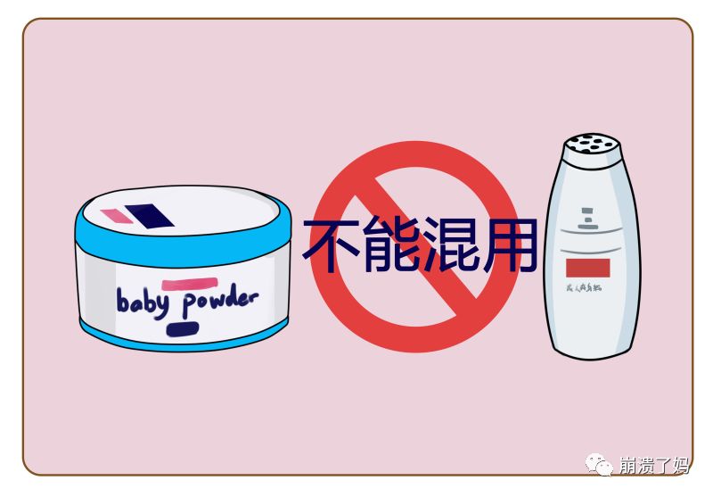 爽身粉有致癌风险?那宝宝长痱子怎么办?