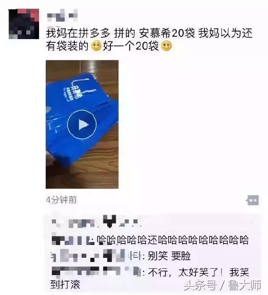 拼多多上买498的平板,拼多多上面399的游戏机