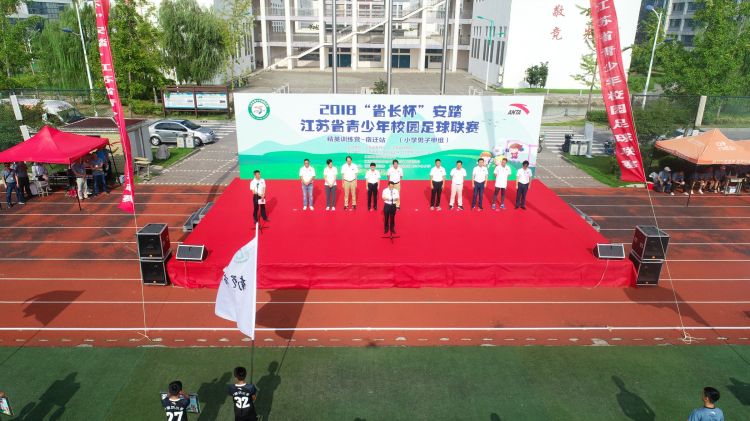 宿迁青少年足球联赛区长杯,2021江苏省青少年足球锦标赛宿迁