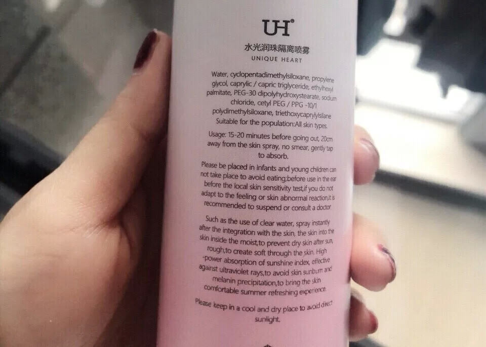扒皮｜这些网红防晒喷雾，有一大半都是来坑你的！